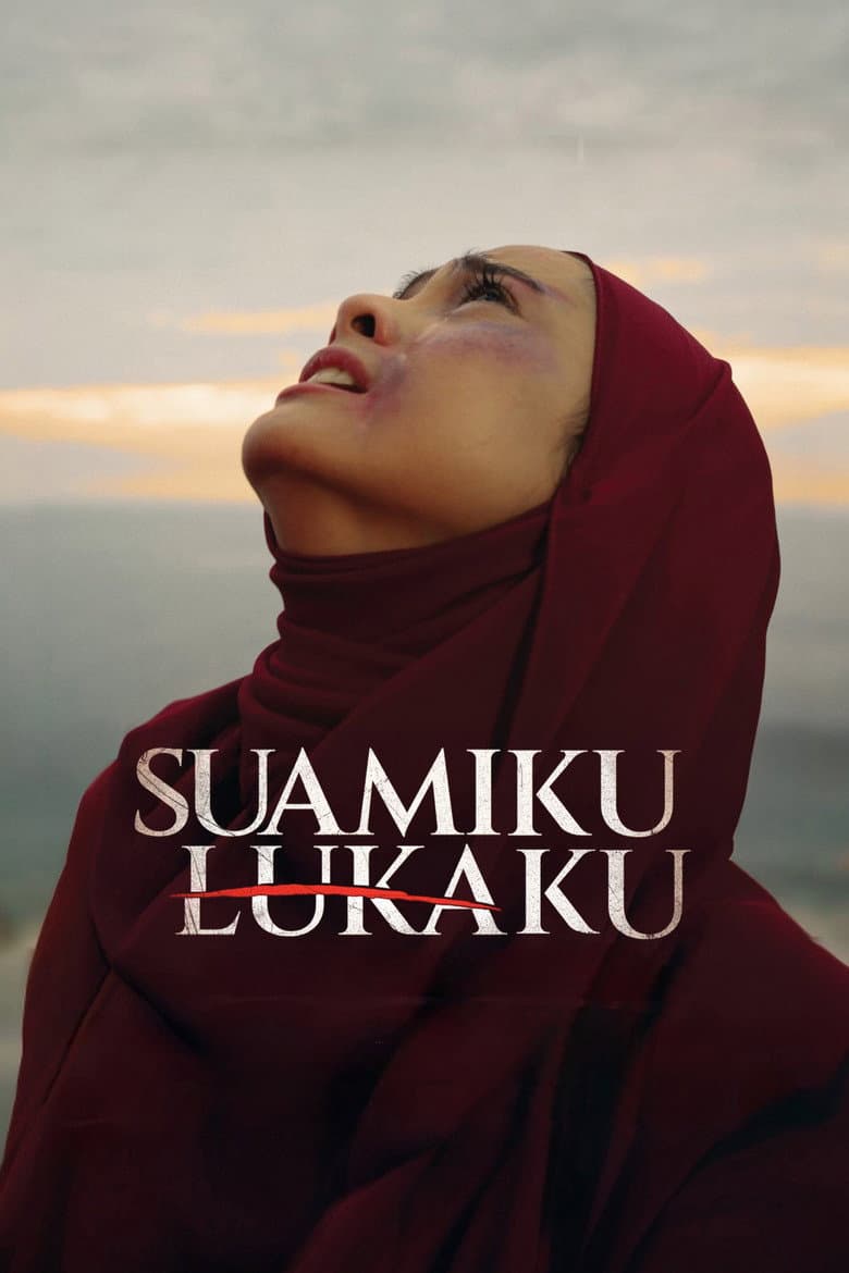 Suamiku Lukaku poster