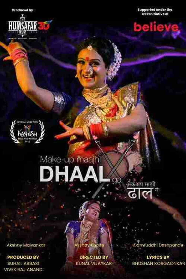 Makeup My Shield poster