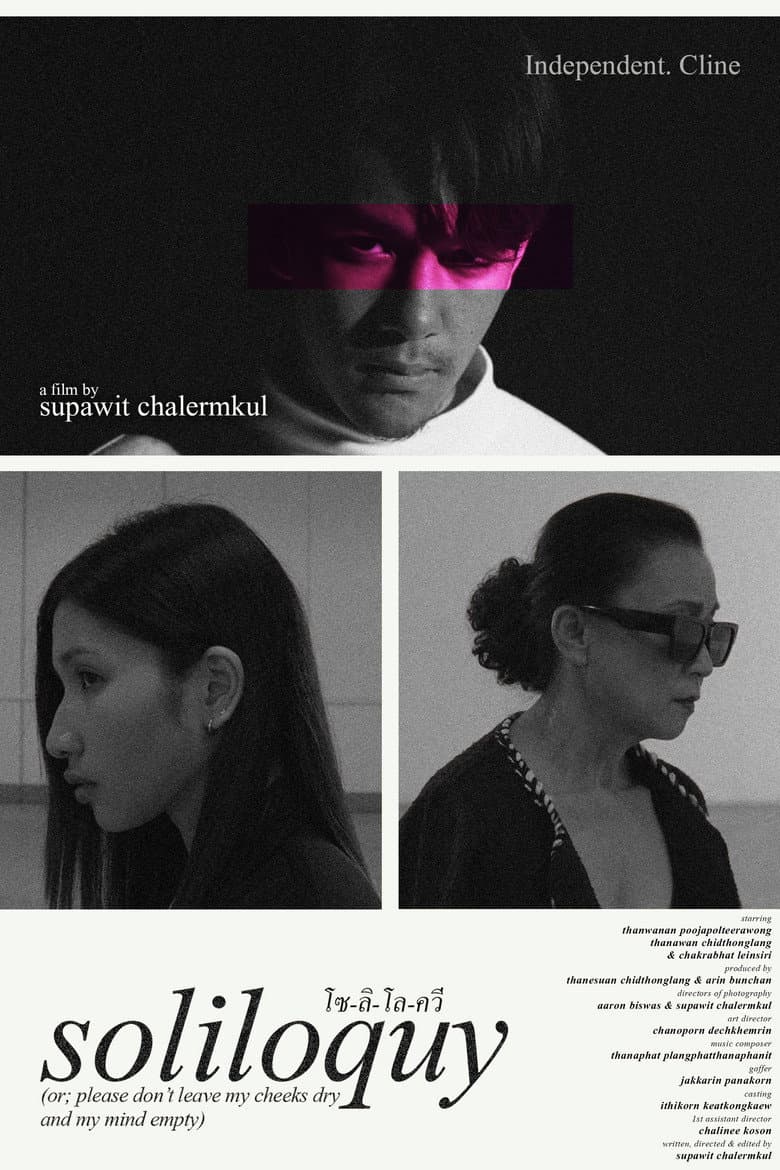 soliloquy (or; please don't leave my cheeks dry and my mind empty) poster