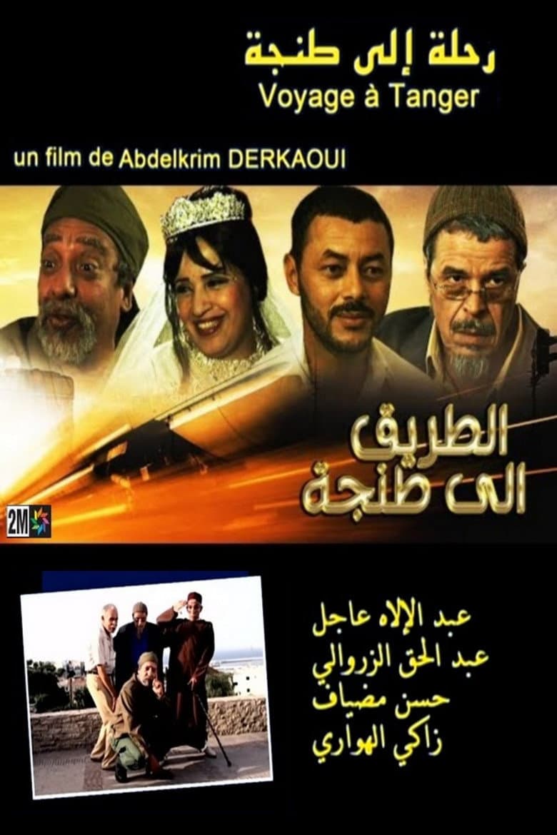 Road to Tangier poster