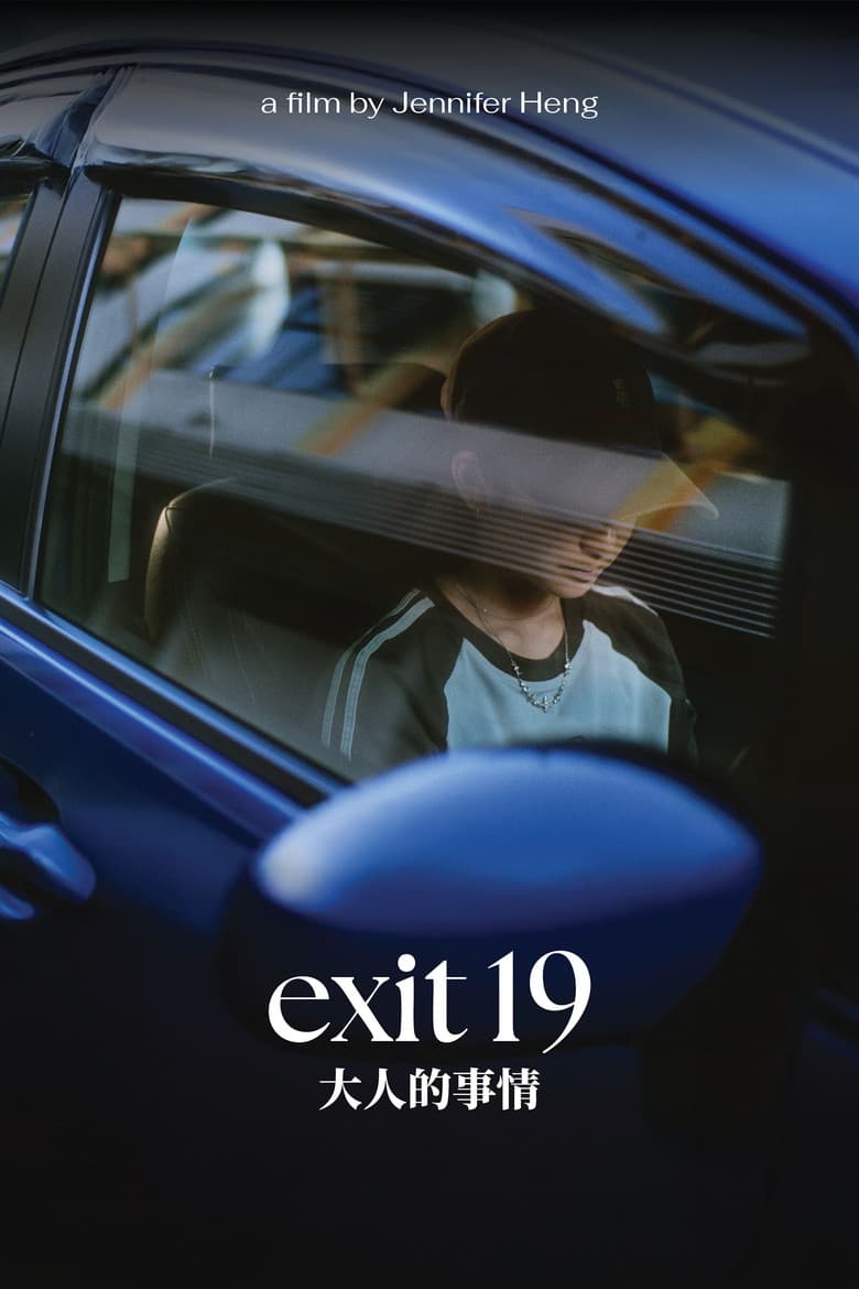 Exit 19 poster