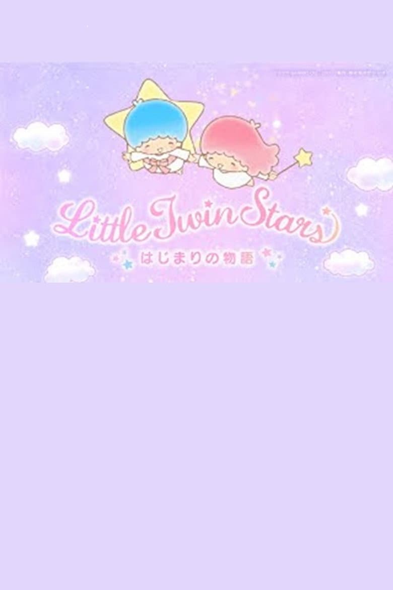 Little Twin Stars: Hajimari no Monogatari poster