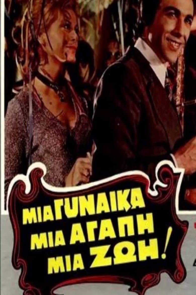 One woman, one love, one life! poster