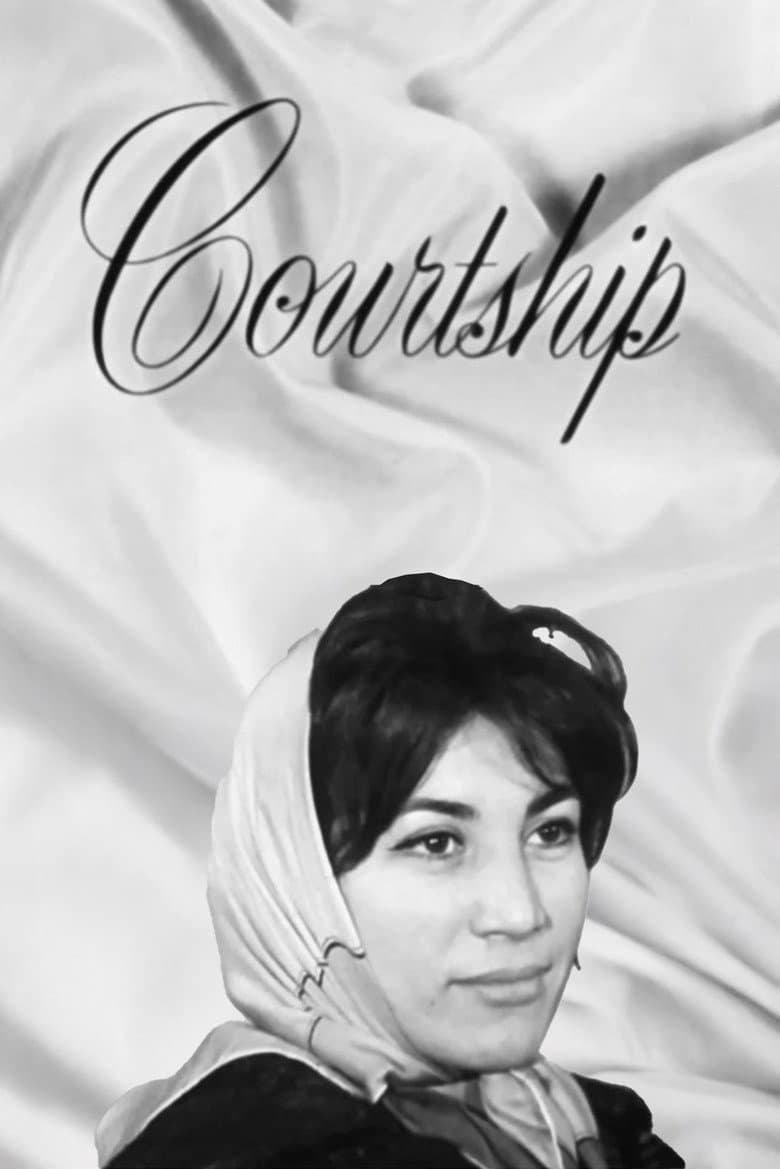 Courtship poster