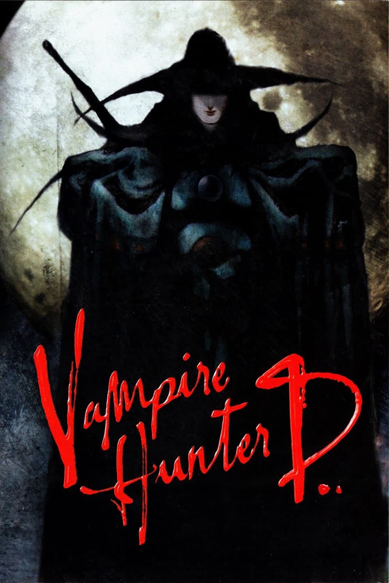 Vampire Hunter D poster