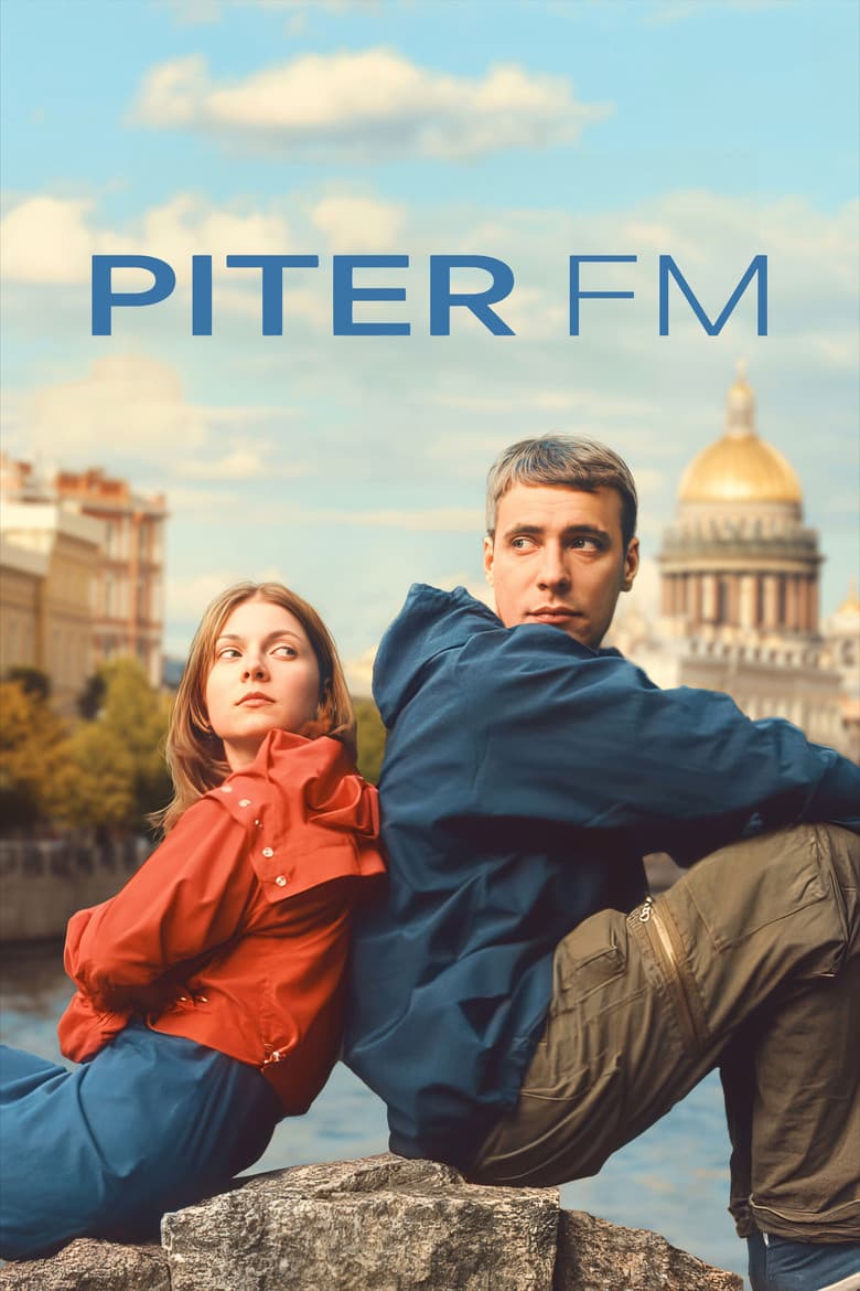 Piter FM poster