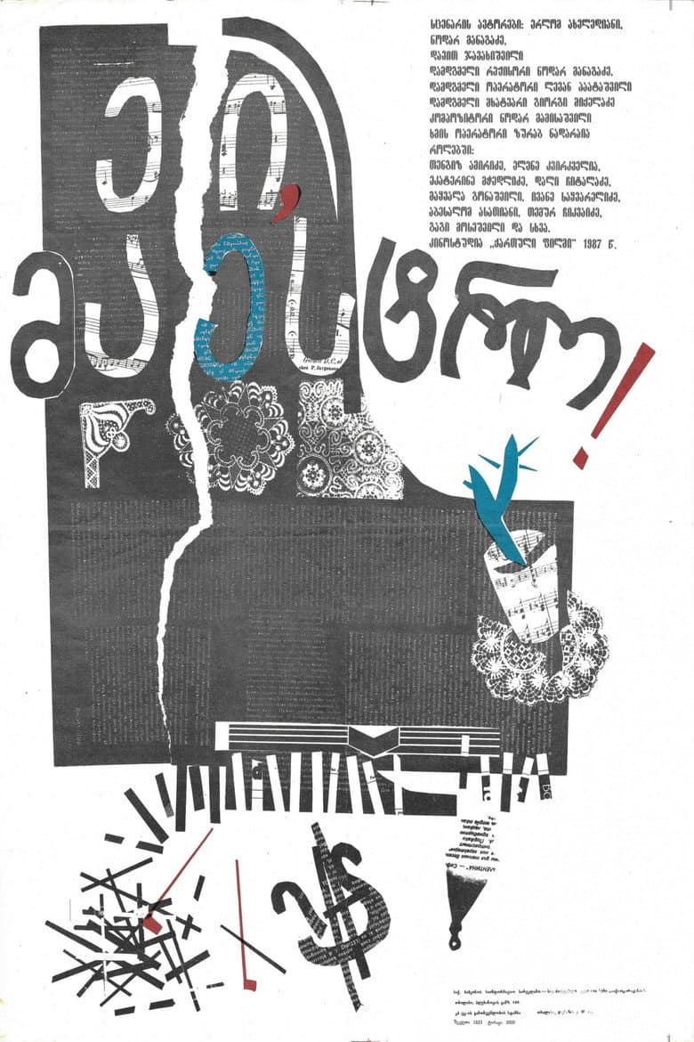 Hey, Maestro! poster
