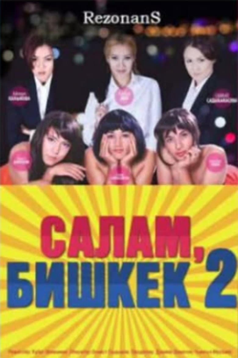 Salam, Bishkek 2 poster