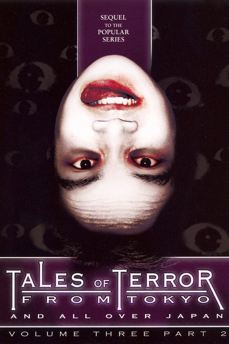 Tales of Terror from Tokyo and All Over Japan Volume 3, Part 2 poster