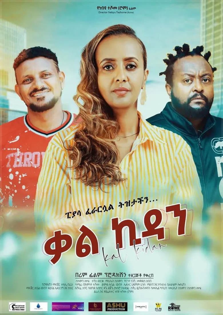 Kalkidan 2026 poster