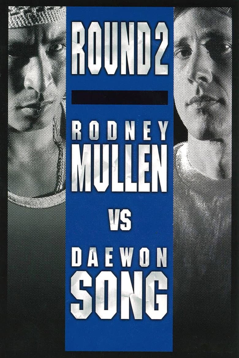 Rodney Mullen vs. Daewon Song: Round 2 poster