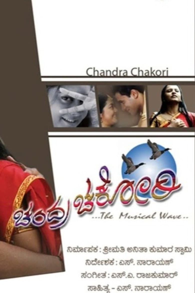 Chandra Chakori poster