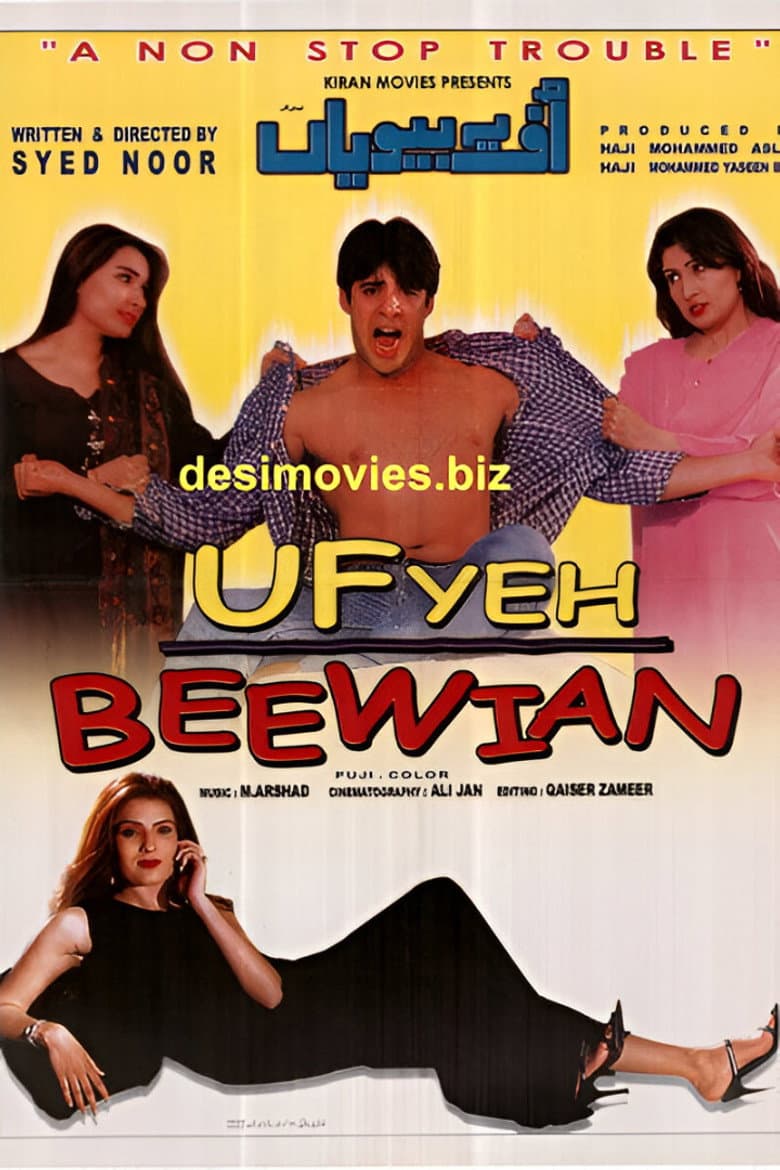 Uf Yeh Beewian poster