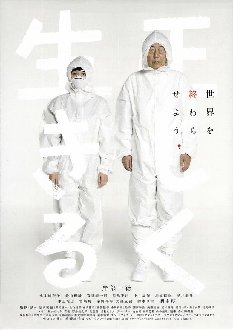 Living Rights poster