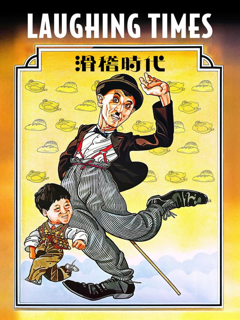 Laughing Times poster