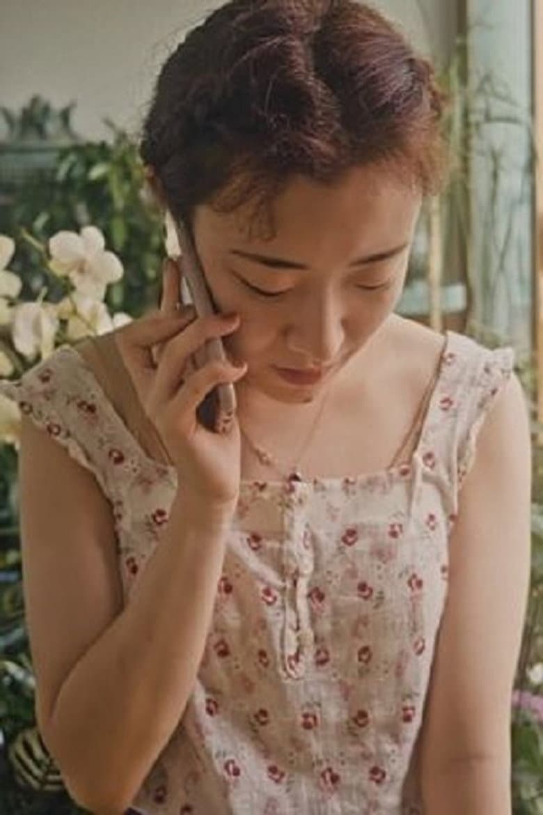 Leave a message after beep poster