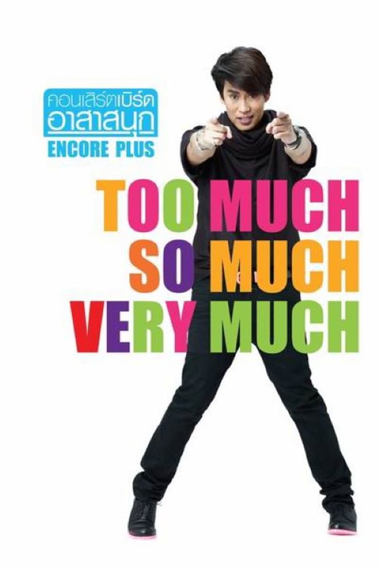 Bird Thongchai Concert #16/2011 Bird A-Sa-Sanook (Encore Plus) poster
