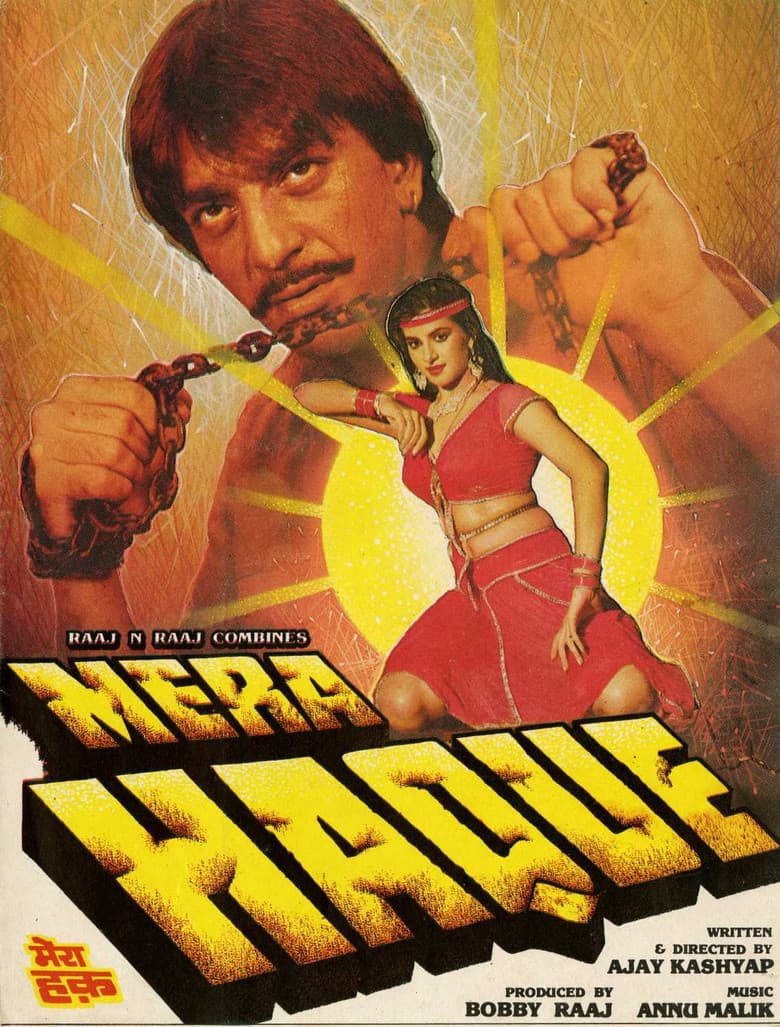 Mera Haque poster