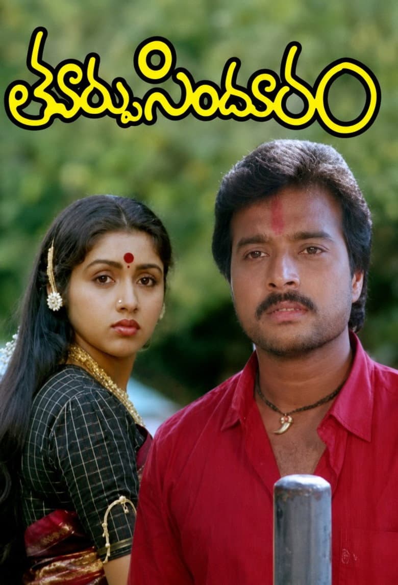 thoorpu sindhooram poster
