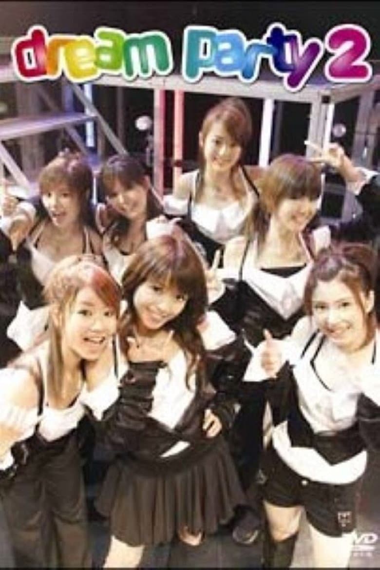 dream party 2 poster