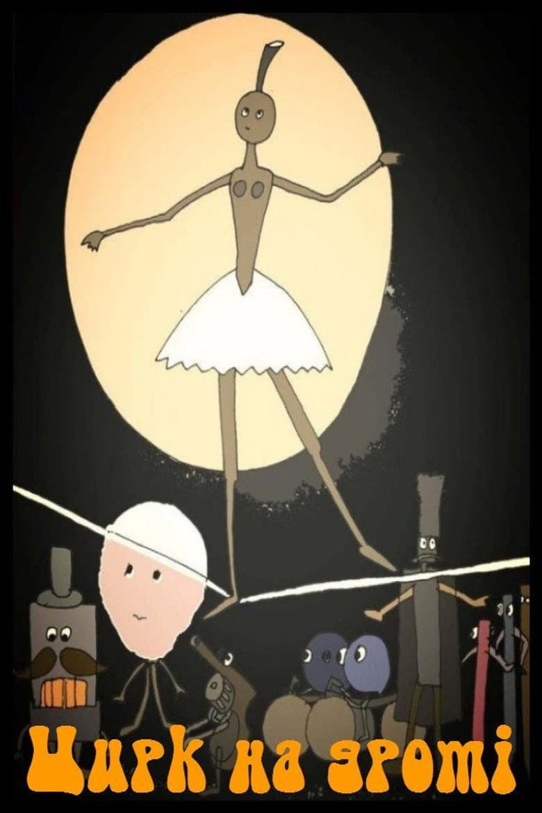 Circus on the Wire poster