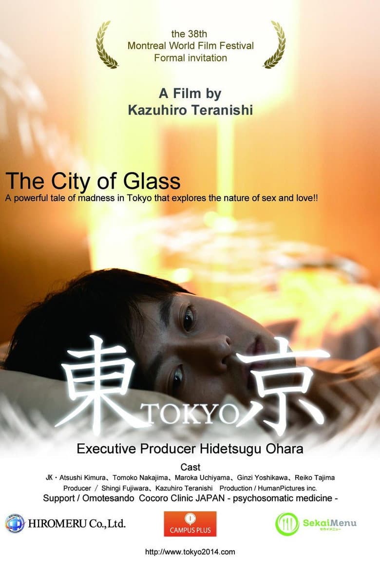 Tokyo: The City of Glass poster