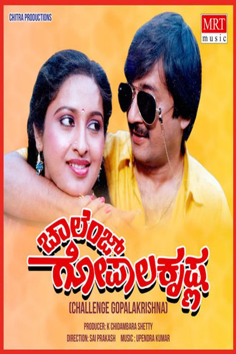 Challenge Gopalakrishna poster