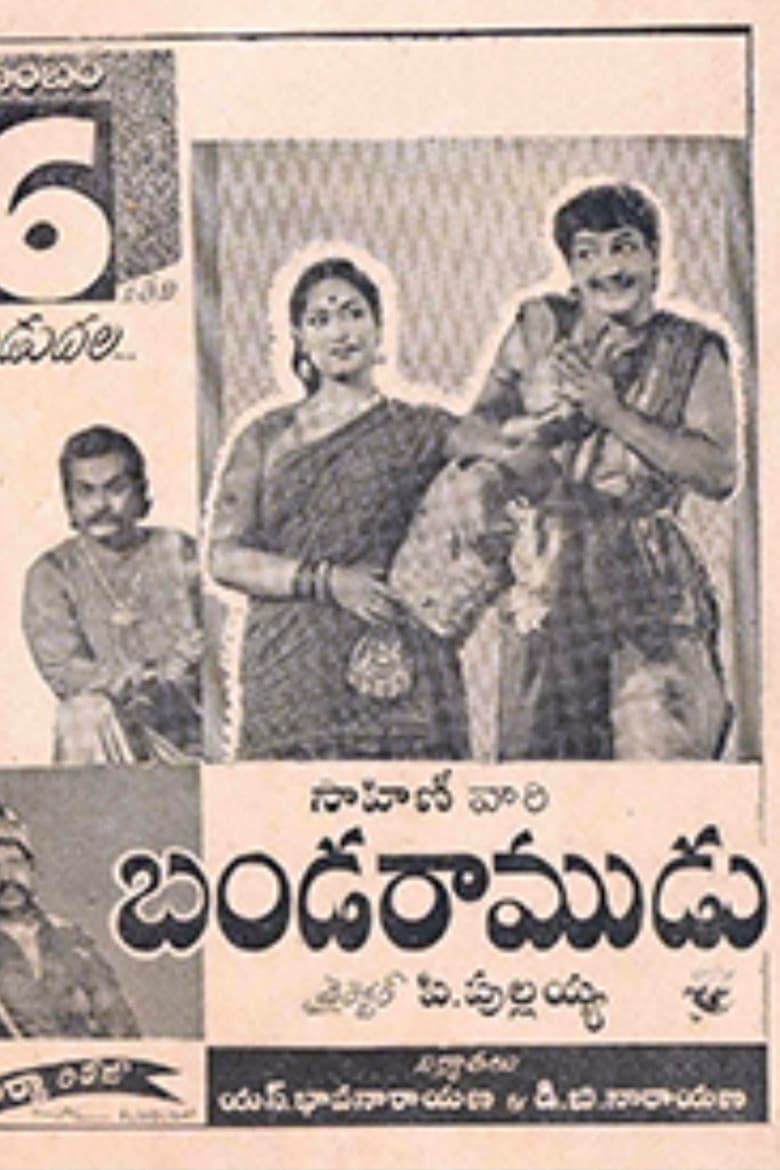 Banda Ramudu poster