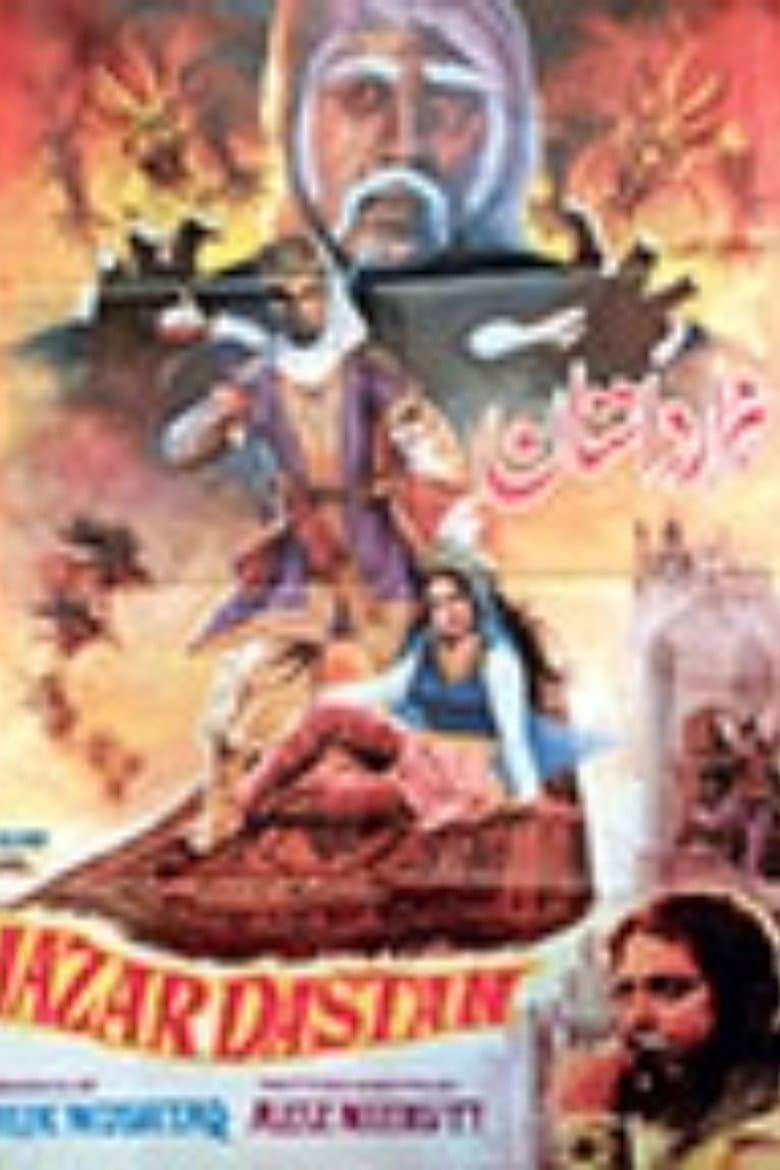 Hazar Dastaan poster