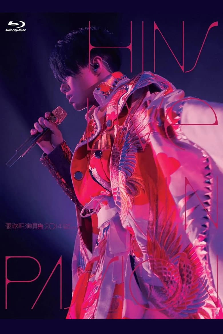 張敬軒 Hins Live in Passion 2014 香港紅館演唱會 poster