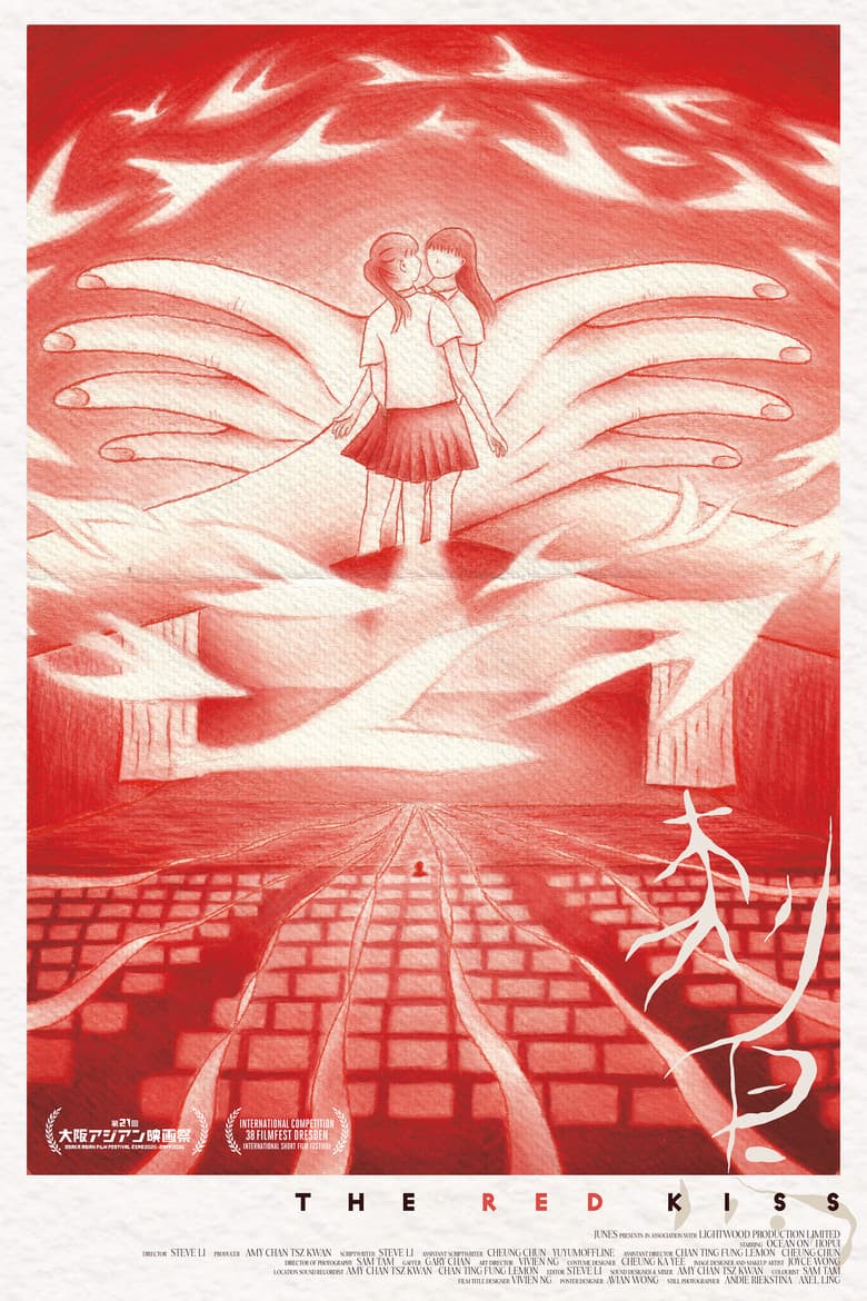 The Red Kiss poster