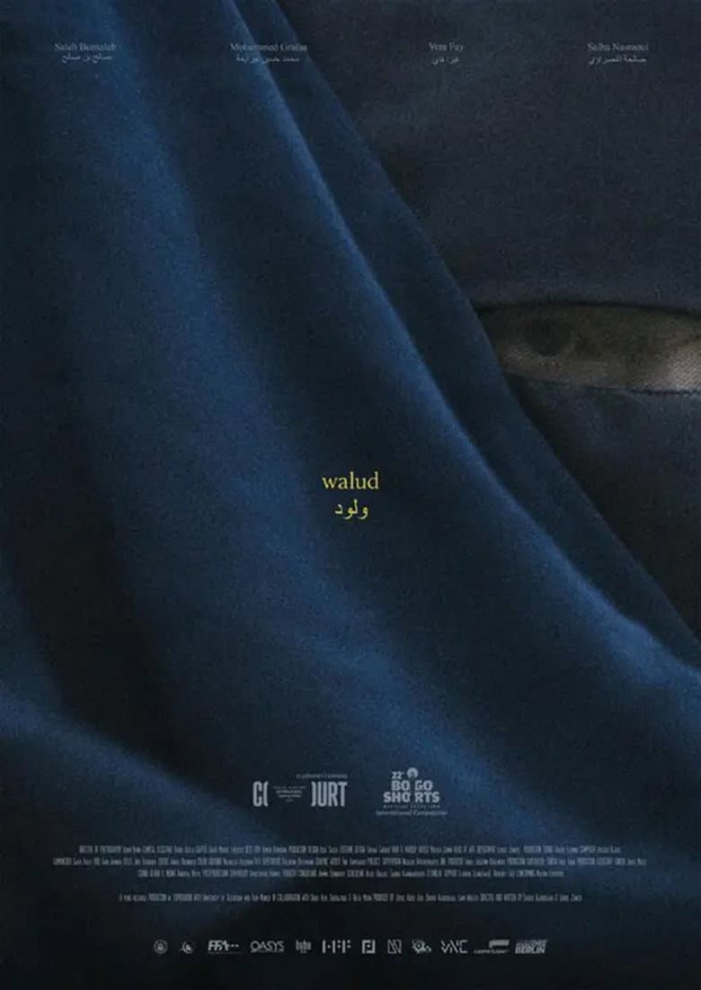 Walud poster
