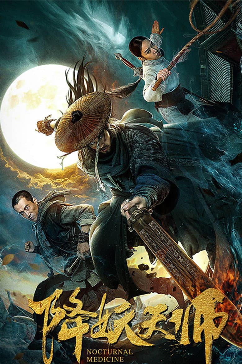 Nocturnal Medicine poster