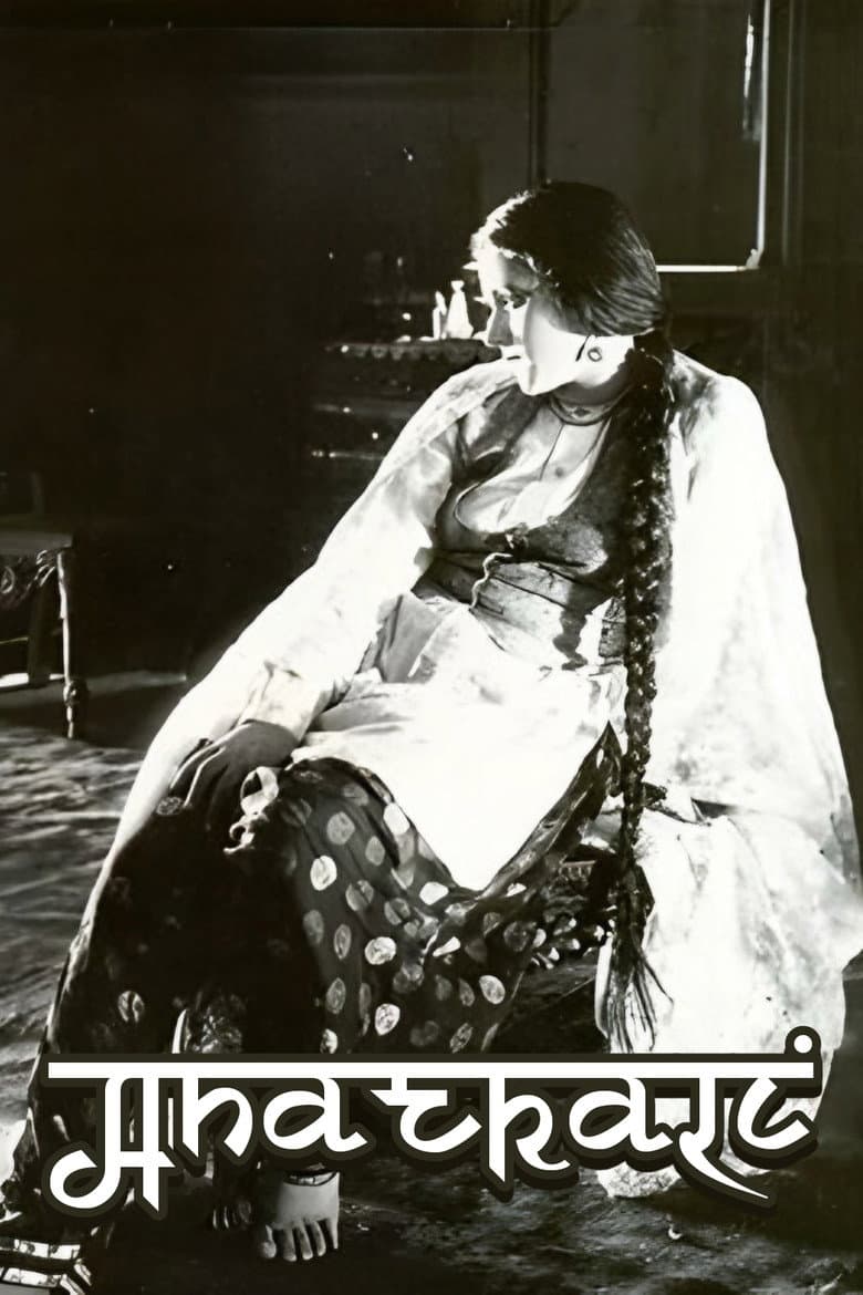Anarkali poster