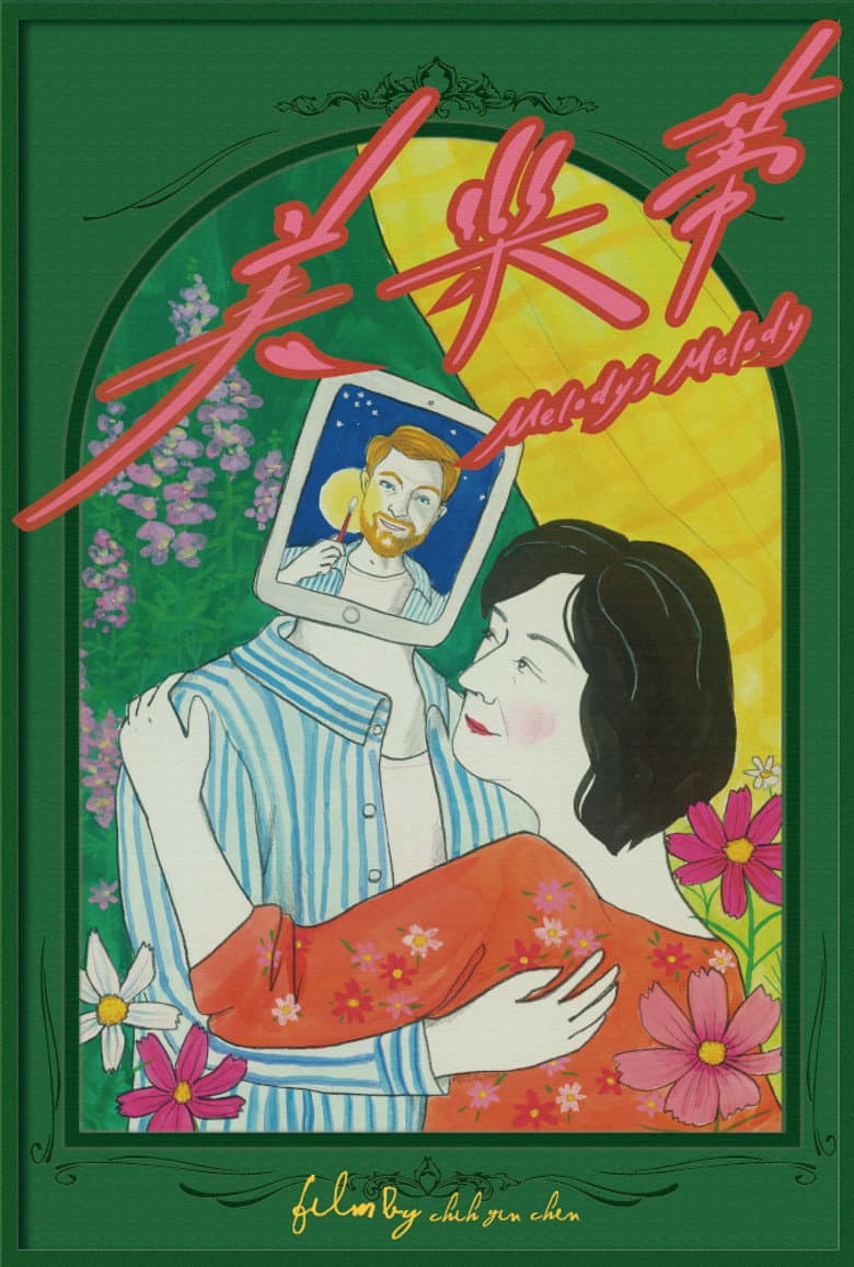 Melody's Melody poster