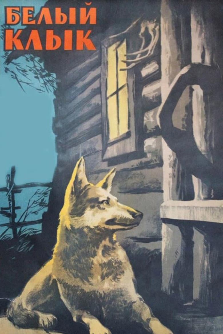 The White Fang poster