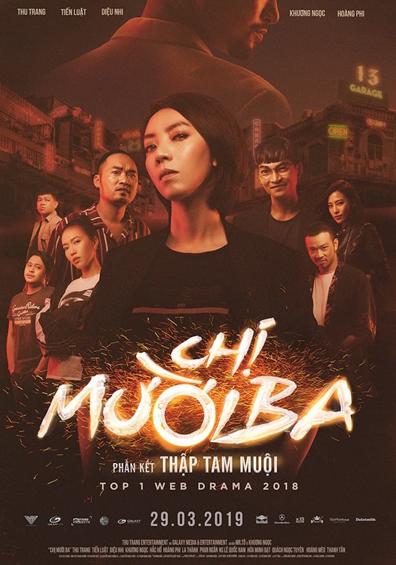 Chị Mười Ba – Phần kết Thập Tam Muội poster