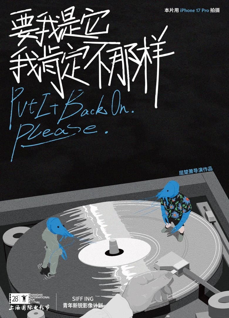 Put It Back On. Please. poster