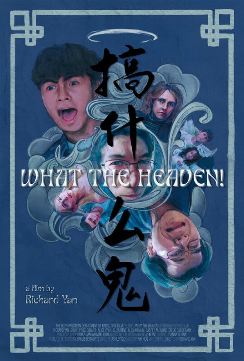What the Heaven! poster