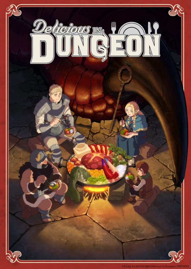 Dungeon Meshi - Advanced Screening poster