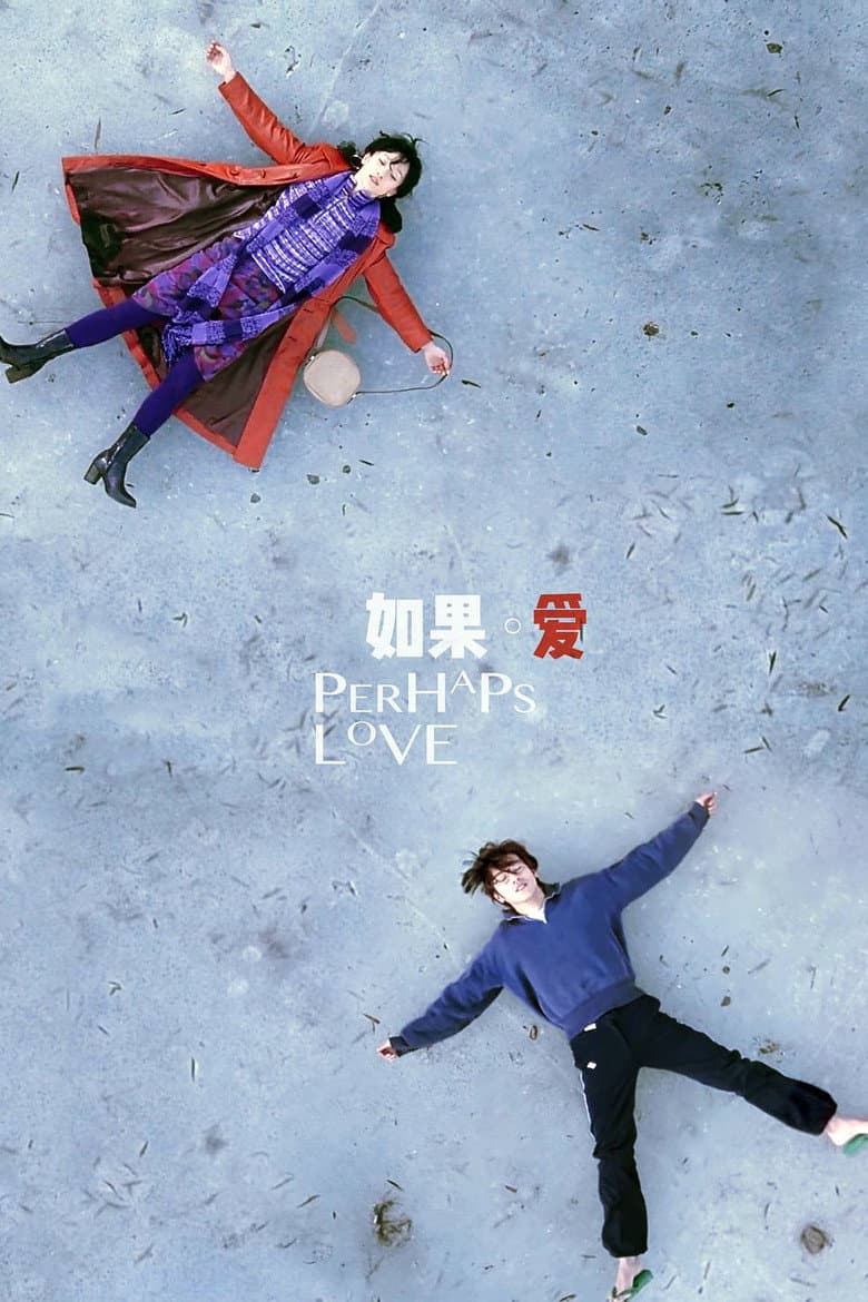 Perhaps Love poster