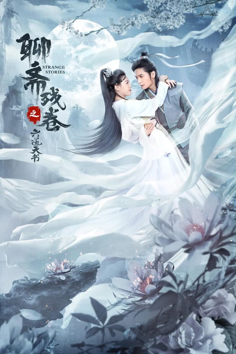 Six Strange Tales of Liao Zhai poster