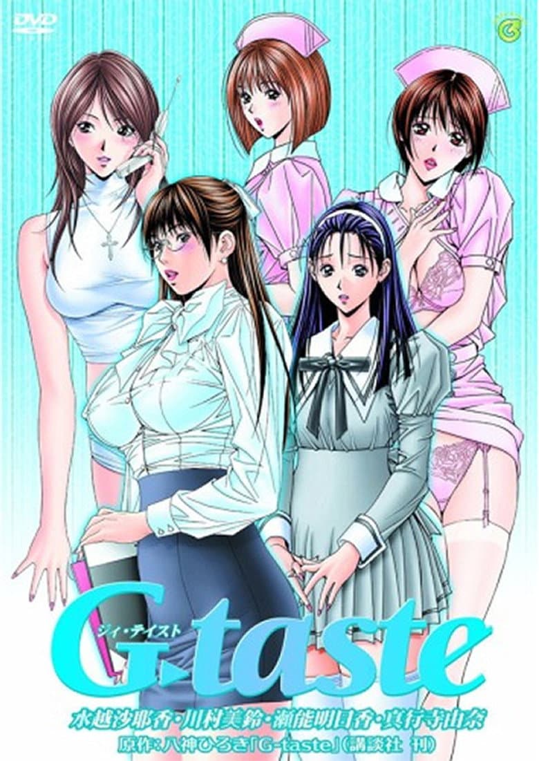 G-taste poster