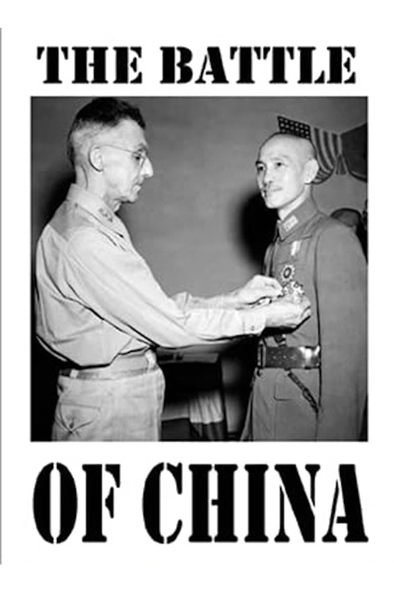 Why We Fight: The Battle of China poster