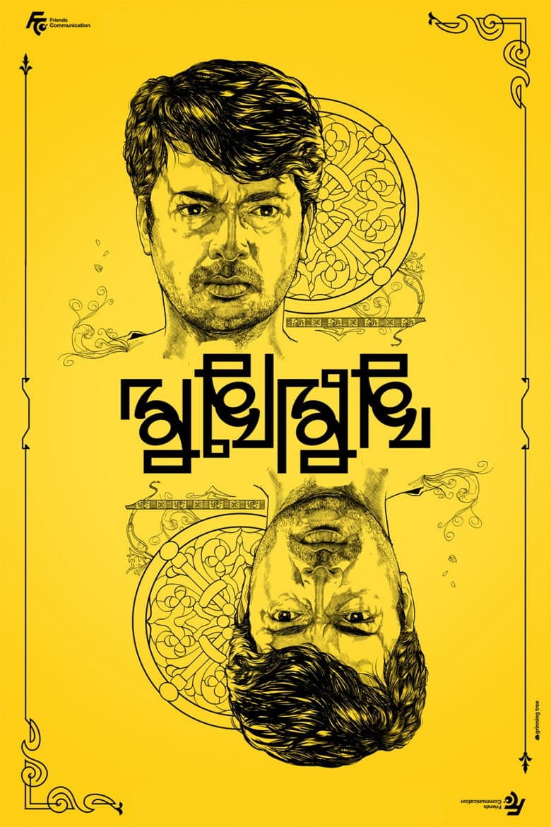 Mukhomukhi poster