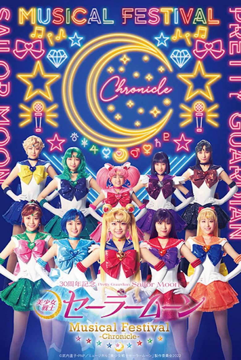 Pretty Guardian Sailor Moon: 30th Anniversary Musical Festival Chronicle poster