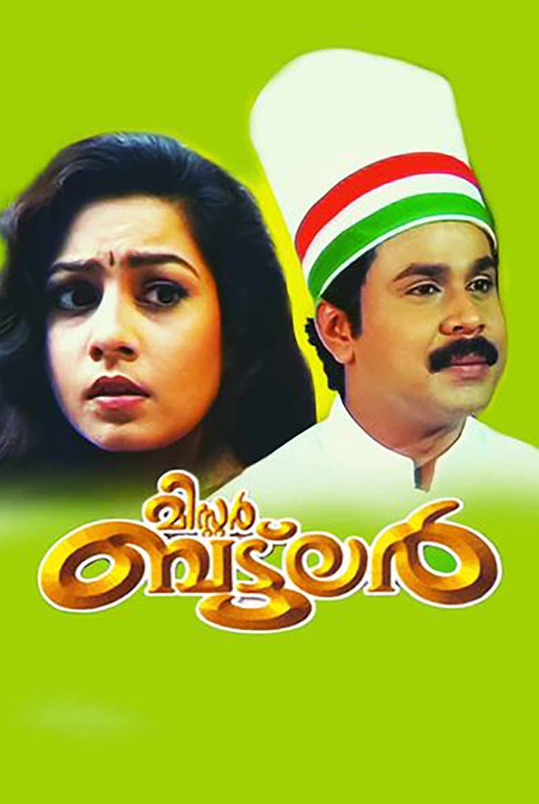 Mister Butler poster