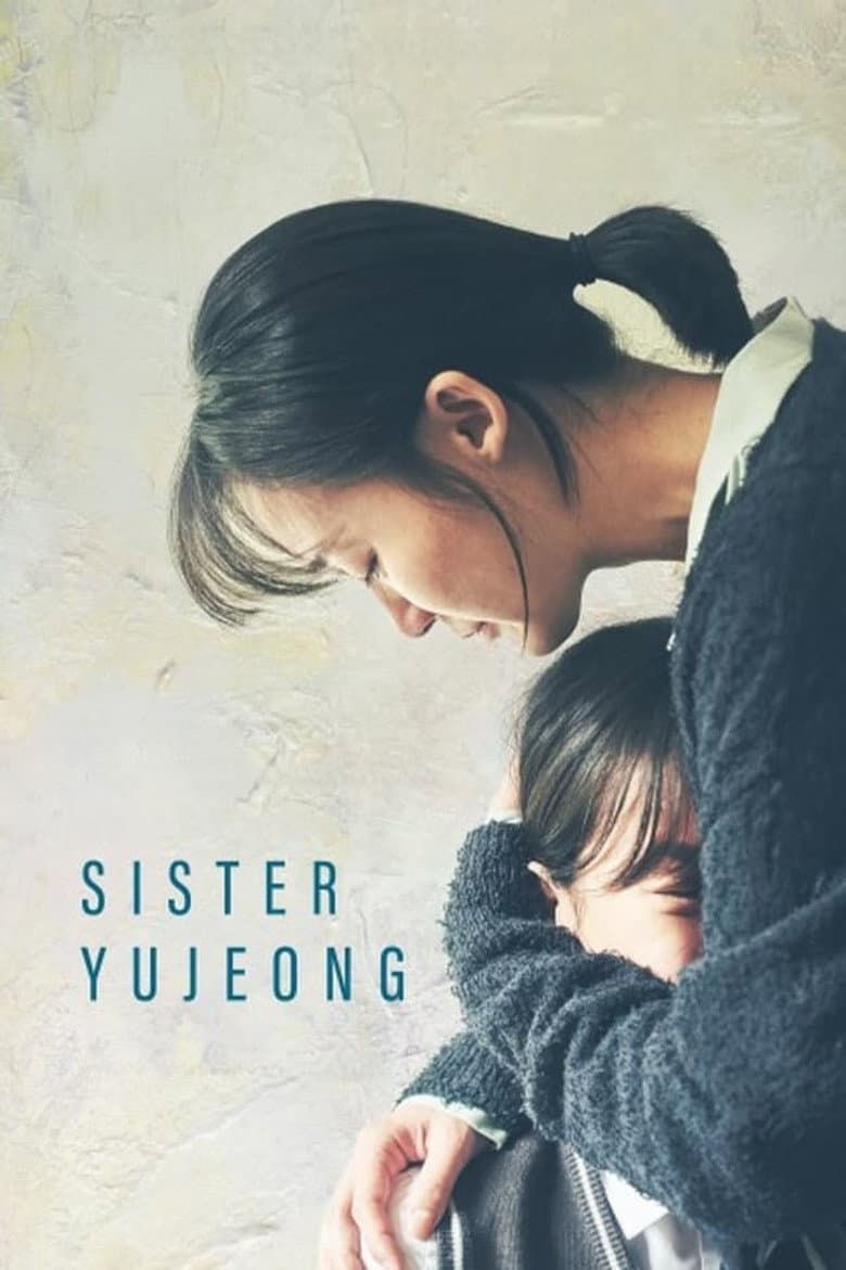 Sister Yujeong poster