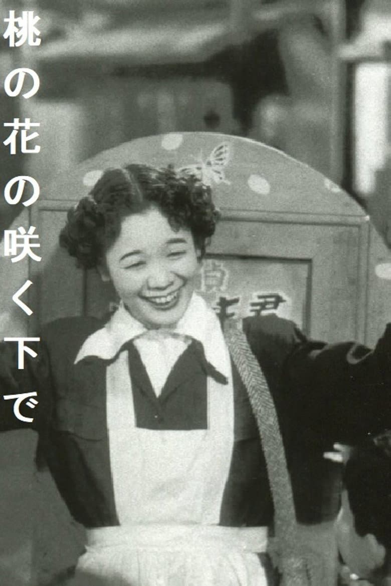 Under the Blossoming Peach poster