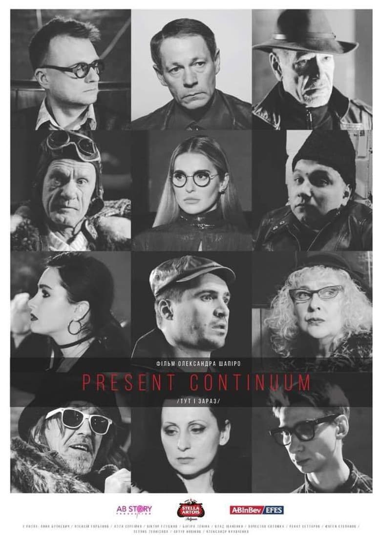 Present Continuum poster